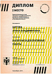 8259_00002.jpg