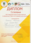 Скан_20220417.png
