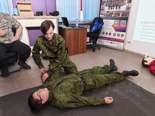 Научись спасать жизнь!