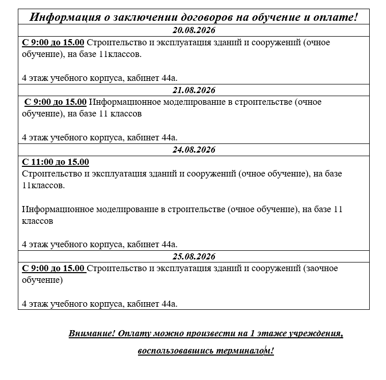 Снимок экрана (310).png