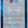 БЖ Диплом402_Страница_4.jpg БЖ Диплом402_Страница_4.jpg