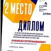 диплом 15321.jpg диплом 15321.jpg