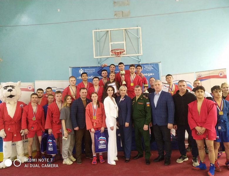 Турнир по самбо «Путь к победе»