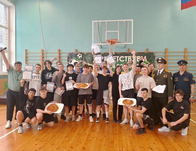 Спортивно - патриотический конкурс "А ну-ка, парни!"