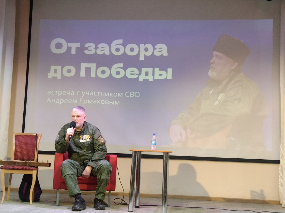 От забора до Победы