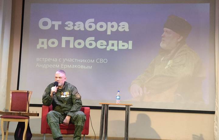 От забора до Победы
