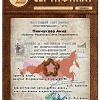 cert-2020-04-30_06-12-33-879.jpg cert-2020-04-30_06-12-33-879.jpg