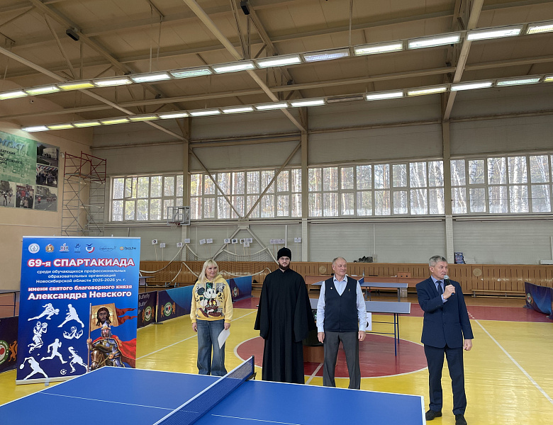 Спартакиада по настольному теннису среди девушек и юношей ﻿среди обучающихся профессиональных образовательных учреждений Новосибирской области.