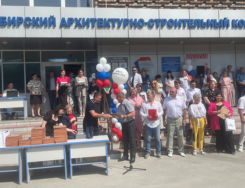 Долгожданное выпускное мероприятие