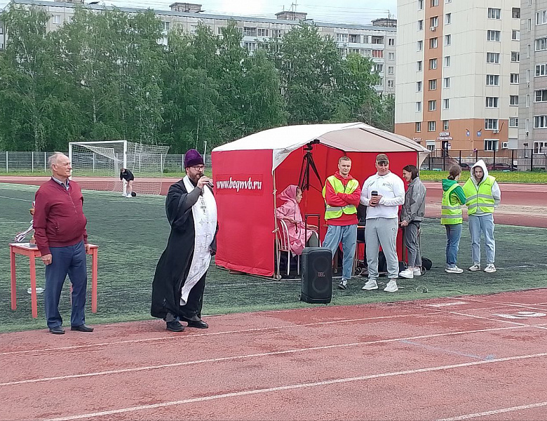 Заключительные соревнования по лёгкой атлетике в рамках 68 Спартакиады