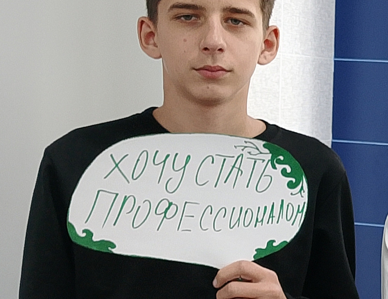 Итоги и результаты проведения профориентационных диагностических интенсивов для студентов 1 курса