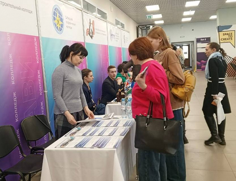 Профориентационная выставка «Навигатор поступления»
