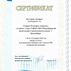 Готфрид_page-0001.jpg Готфрид_page-0001.jpg