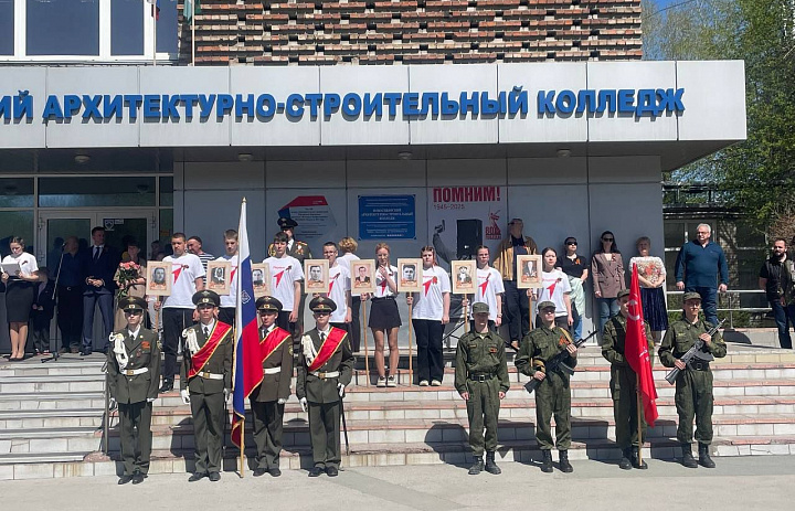 Памятный митинг, посвященный 80-летию Великой Победы в Великой Отечественной войне