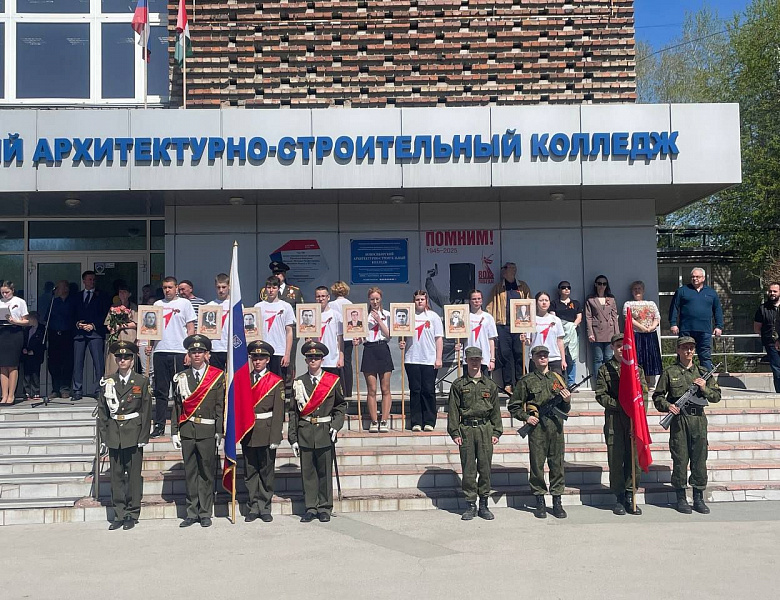 Памятный митинг, посвященный 80-летию Великой Победы в Великой Отечественной войне