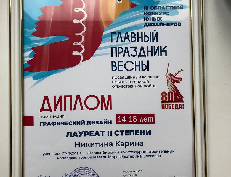 Подведены итоги III областного конкурса юных дизайнеров.