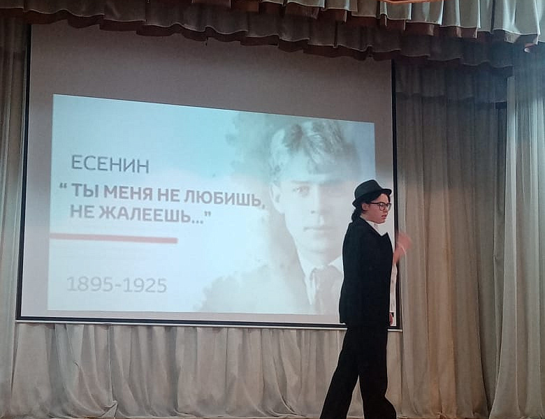 Литературно-музыкальная гостиная, посвященная 130-летию со дня рождения поэта Есенина С. А.