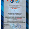 БЖ 3 место Огневая подготовка401_Страница_1.jpg БЖ 3 место Огневая подготовка401_Страница_1.jpg