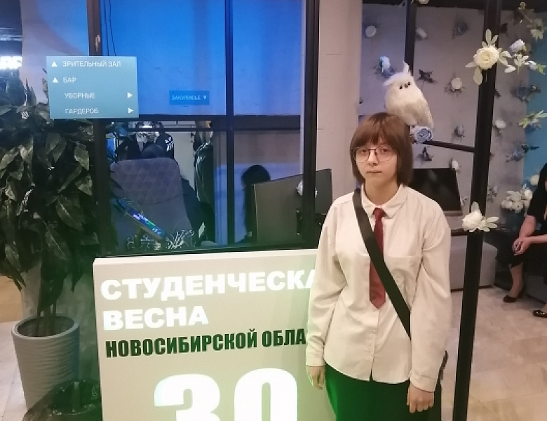 «Мой театр» принял на своей сцене участников очередного этапа XXX Регионального фестиваля Новосибирской области «Российская студенческая весна» 