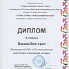 Скан_20211224.jpg Скан_20211224.jpg