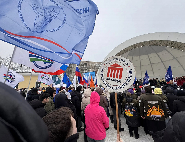 18 марта в Центральном парке Новосибирска ярко и сердечно отметили День воссоединения Крыма с Россией!