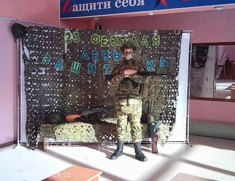 «Я служу России!» в Новосибирском архитектурно-строительном колледже — не просто весёлый квест ко Дню защитника Отечества, а целая лаборатория мужества, взаимовыручки и профессиональной сноровки!