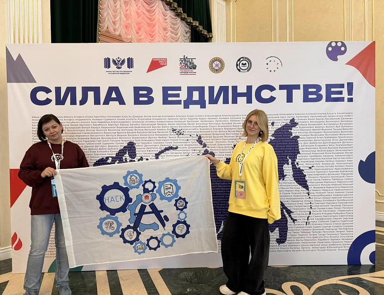  Грозный покорен: Команда кластера «Строитель будущего» на V молодежном слете Амбассадоров «Профессионалитета»! 