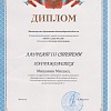 лбл 001.jpg лбл 001.jpg