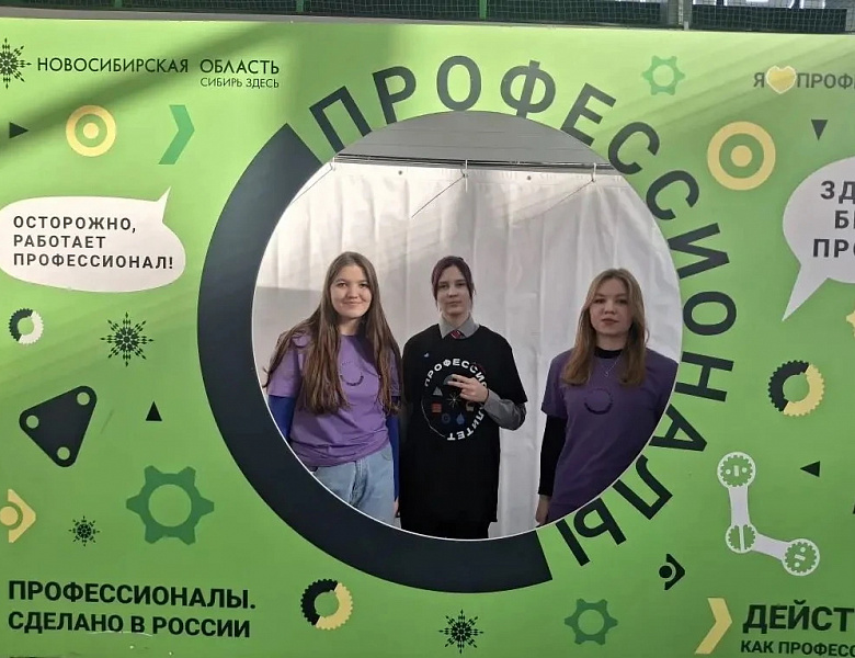 В Новосибирске стартовала централизованная площадка профориентации на базе спорткомплекса ГБПОУ НСО «Новосибирский авиационный технический колледж им. Б. С. Галущака»!