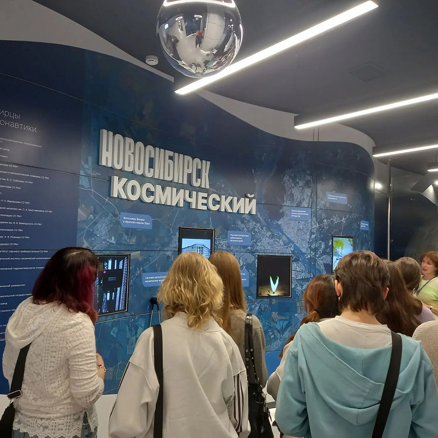  «Космос ближе: студенты открыли для себя музей Кондратюка»