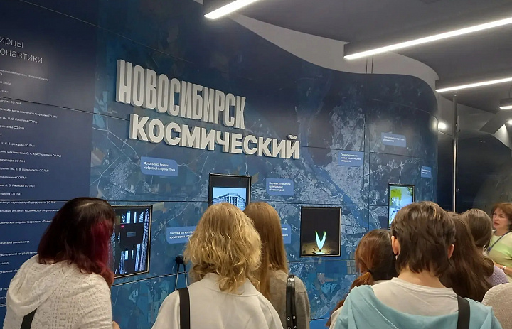  «Космос ближе: студенты открыли для себя музей Кондратюка»
