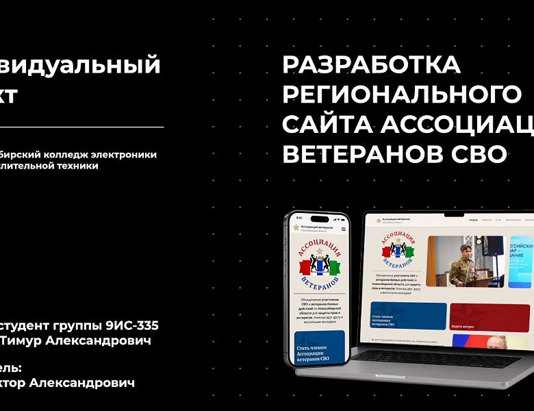 Шаг в будущую профессию: в НАСК подвели итоги научно-практической конференции студенческих проектов