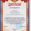 Дуйсенова А.А Дуйсенова А.А
