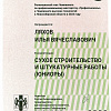 Юниоры 23121_page-0005.jpg Юниоры 23121_page-0005.jpg