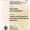 Юниоры 23121_page-0006.jpg Юниоры 23121_page-0006.jpg