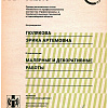 8259_00003.jpg