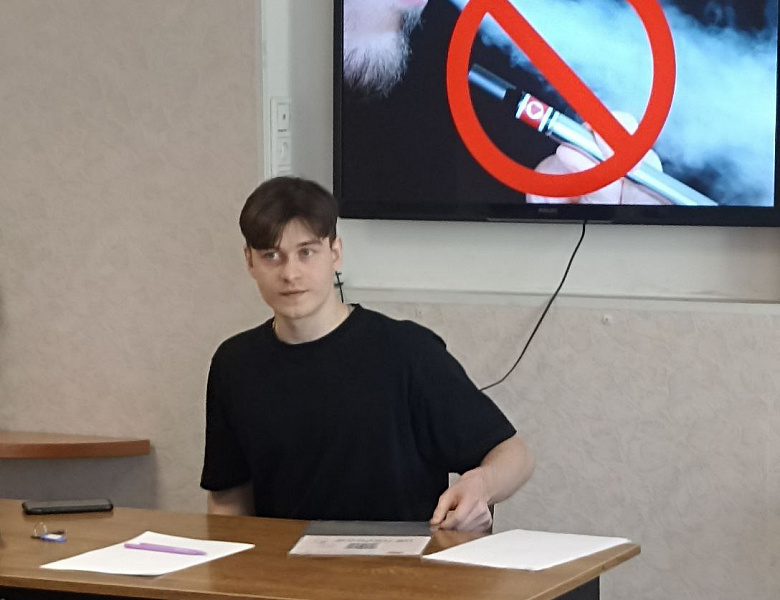 Профилактика курения