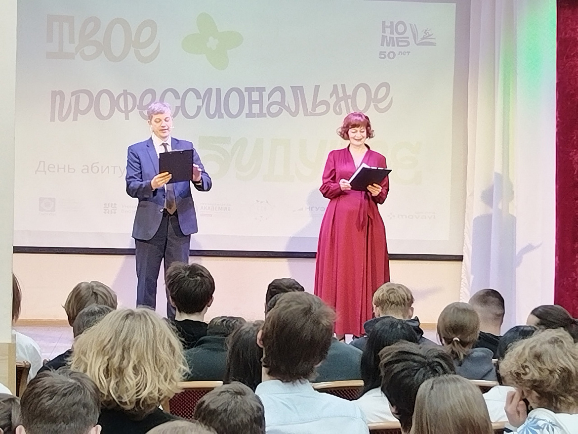 День абитуриента
