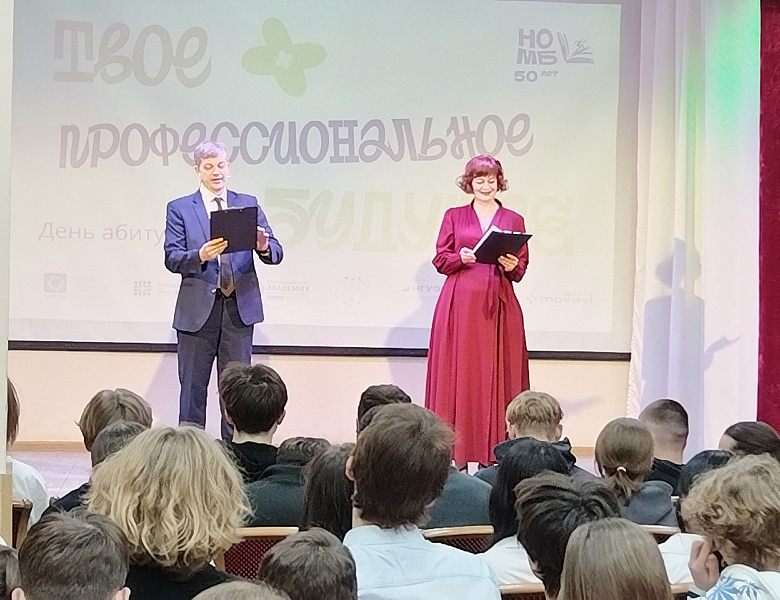 День абитуриента