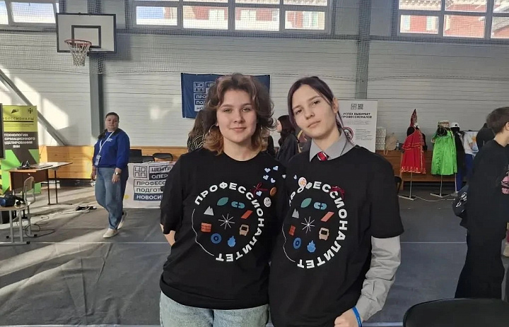 В Новосибирске стартовала централизованная площадка профориентации на базе спорткомплекса ГБПОУ НСО «Новосибирский авиационный технический колледж им. Б. С. Галущака»!