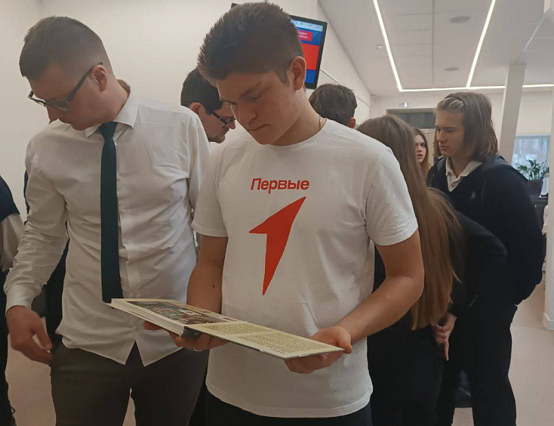Всероссийский форум «Патриот»