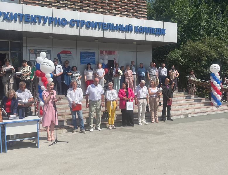 Долгожданное выпускное мероприятие