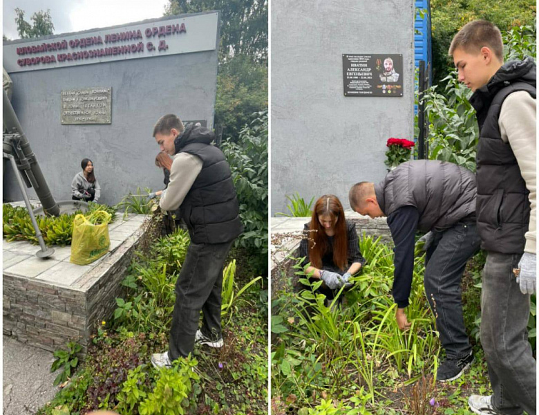 Порядок на мемориале Новосибирского архитектурно-строительного колледжа