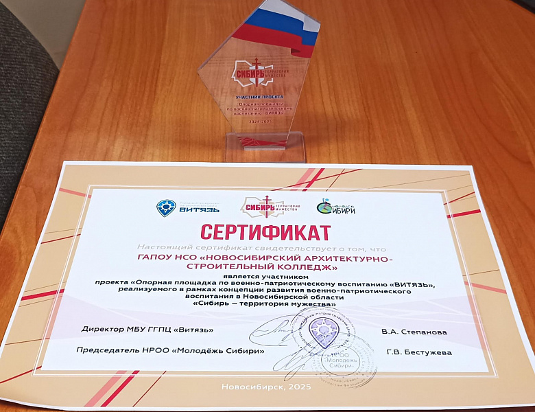 Итоговое совещание руководителей военно-патриотических клубов и специалистов по работе с молодежью по подведению итогов по реализации данного проекта.