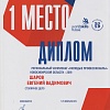 Шаров Е.В. Шаров Е.В.