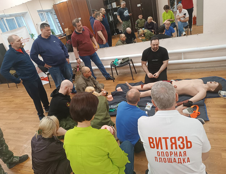  Практический семинар.
