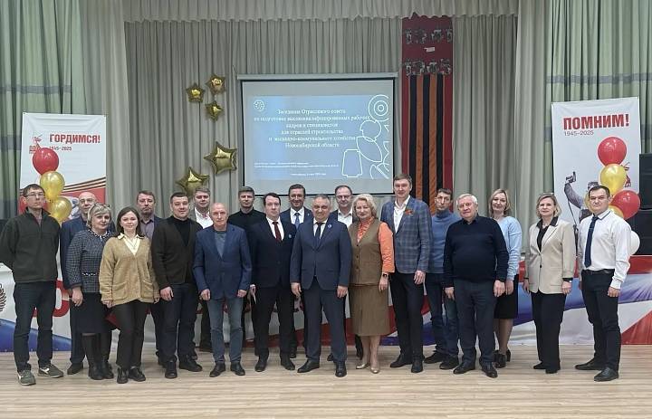 Отраслевой совет по подготовке кадров для сферы ЖКХ и строительства: новые горизонты сотрудничества