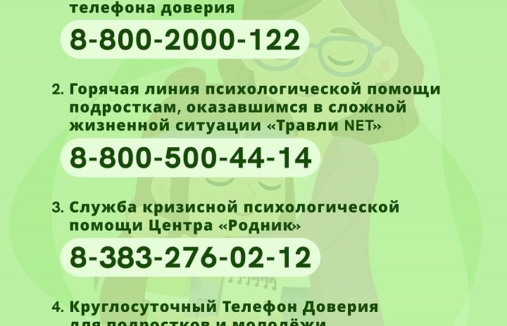 Твоя жизнь очень ценна