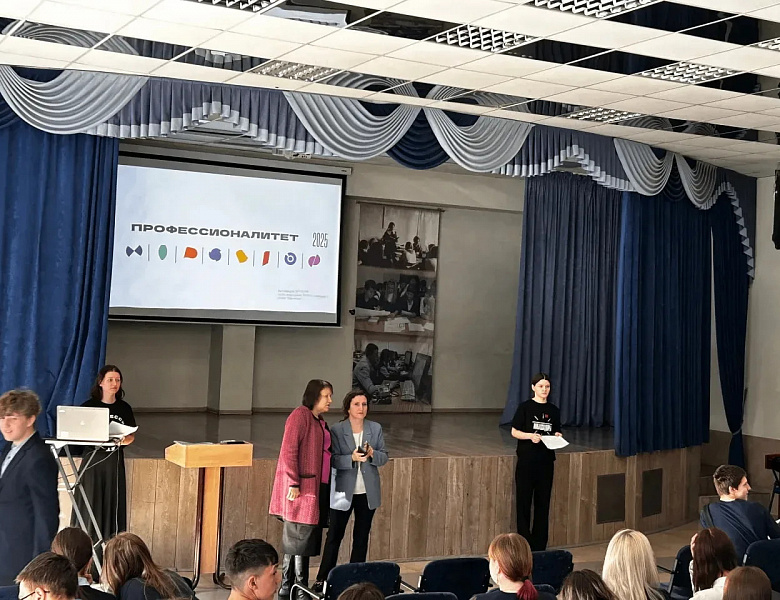 Будущее строится сегодня: преподаватель Штумпф Мария Георгиевна вместе с Амбассадорами Профессионалитета в Гимназии №7!