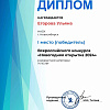 1 место открытка.jpeg 1 место открытка.jpeg